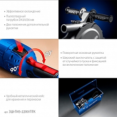 Характеристики бороздодела Зубр Профессионал ЗШ-П45-2200 ПТК